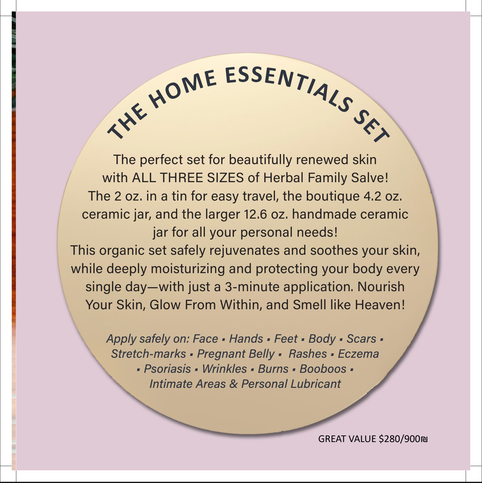 The Home Essentials Set.