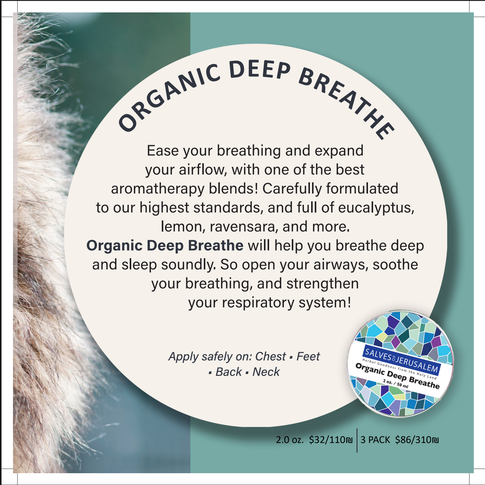 Organic Deep Breathe - 57ml (2oz).